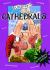 Colossal Cathedrals