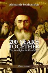 200 Years Together I : The Jews Before the Revolution