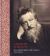 Anarchy and Beauty : William Morris and His Legacy, 1860-1960