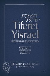 Tiferet Yisrael : Translation and Commentary--Volume 1: Introduction and Chapters 1-9
