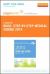 Step-By-Step Medical Coding, 2014 Edition - Pageburst e-Book on VitalSource (Retail Access Card)
