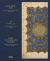 Golden Ink: a Journey Through Arab and Islamic Manuscripts