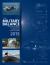 The Military Balance 2015 The Military Balance 2015
