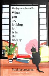 What You Are Looking for Is in the Library
