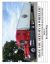 Have You Seen My 18 Wheeler? : A Picture Book of America's over-The-Road 18 Wheelers