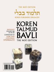 Koren Talmud Bavli : Shevuot, Daf 19b - 36b