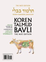Koren Talmud Bavli : : Hullin, Daf 103b Through Daf 129b, Noé Color Pb, H-E