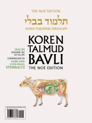Koren Talmud Bavli V31c: Hullin, Daf 42a Through Daf 67b, No : � Color PB, H/e