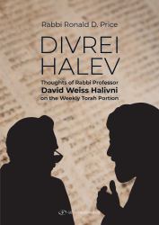 Divrei Halev : Thoughts of Rabbi Professor David Weiss Halivni on the Weekly Torah Portion