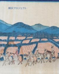 The Yokohama Project