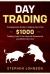 Day Trading : The Beginners Guide to Making Your First $1000 Trading, Even If You Have No Experience and Work Full-Time