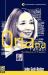 Oriana Fallaci : The Rhetoric of Freedom