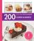 200 Cakes and Bakes : Hamlyn All Colour Cookery