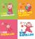 I Say Collection with Nabil and Noura