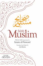 Sahih Muslim (Volume 7) : With Full Commentary by Imam Nawawi