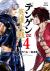 Tengen Hero Wars Vol. 4 Tengen Hero Wars Vol. 4