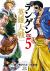 Tengen Hero Wars Vol. 5 Tengen Hero Wars Vol. 5