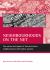 Neighbourhoods on the Net : The Nature and Impact of Internet-Based Neighbourhood Information Systems