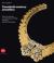 Twentieth-Century Jewellery : From Art Nouveau to Contemporary Design in Europe and the United States