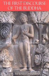 First Discourse of the Buddha