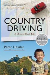 Country Driving : A Chinese Road Trip
