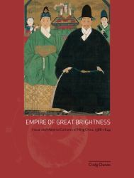 Empire of Great Brightness : Visual and Material Cultures of Ming China, 1368-1644