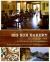 Big Sur Bakery Cookbook