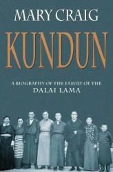 Kundun
