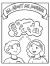 All about Me Children's Coloring Journal