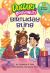 Birthday Bling (Dollars to Doughnuts Book 1) : Spending and Credit