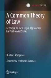 A Common Theory of Law : Textbook on New Legal Approaches for Post-Soviet States