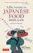 Dictionary of Japanese Food