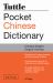 Tuttle Pocket Chinese Dictionary