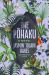 The Pohaku : A Novel
