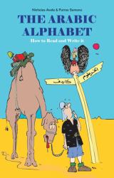 Arabic Alphabet