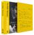 A Life in Lyrics (Deluxe Limited Edition) : The Official Creative Legacy of Freddie Mercury A Life in Lyrics (Deluxe Limited Edition) : The Official Creative Legacy of Freddie Mercury