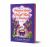 A Practical Guide to Small Town Sorcery (Deluxe Edition)