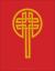 Revised Common Lectionary