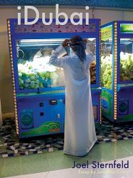 Joel Sternfeld : IDubai