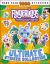Fingerlings Ultimate Sticker Collection : With More Than 1000 Stickers