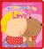What Does Baby Love? : A Karen Katz Lift-The-Flap Book