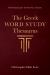 The Greek Word Study Thesaurus : With Vocabulary from the Greek New Testament