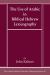 The Use of Arabic in Hebrew Biblical Lexicography