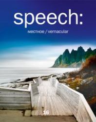 Speech: 16, Vernacular Architecture