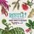 Rustle! : Donovan Bixley's Plants of Aotearoa