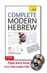Complete Modern Hebrew