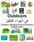 English-Arabic Outdoors Children's Bilingual Picture Dictionary