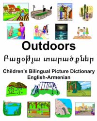 English-Armenian Outdoors/Բացօթյա տարածքներ Children's Bilingual Picture Dictionary