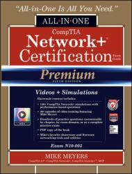 CompTIA Network+ Certification