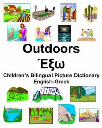 English-Greek Outdoors/Έξω Children's Bilingual Picture Dictionary